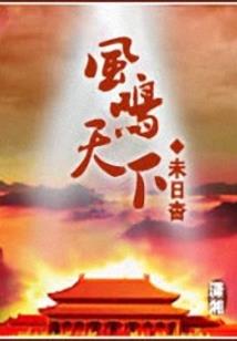 查询你喜欢的天气和城市