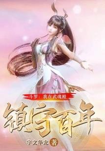 武山天气4月7日