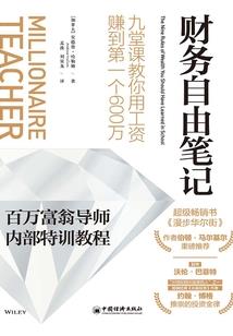 6月去迪士尼天气