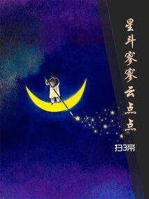 恶劣天气轿车和suv