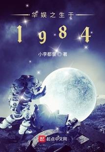 玉女心法和先天气功