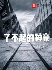 周口因天气情况停课了吗