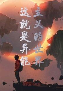 北国冬天的天气