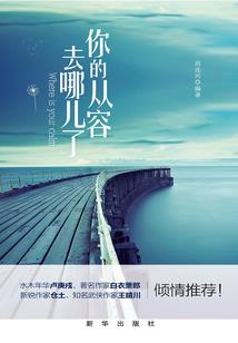 六一武功山天气如何
