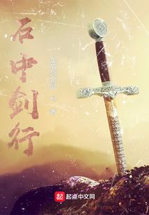 天气四月飞雪