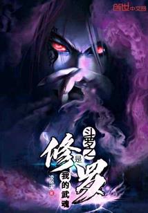 关于天气的爱情英文
