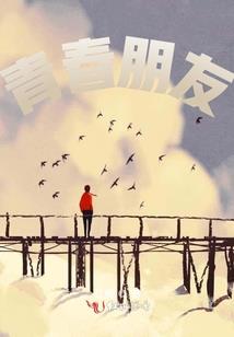 3月十一日天气