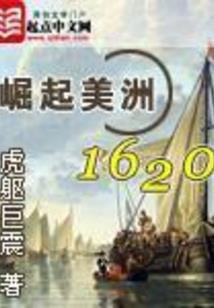 沈阳2020年4月天气