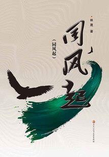 南京的天气骤降