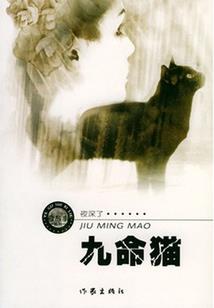 莱西下周的天气