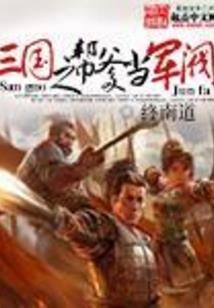 天气冷吃什么鱼啊