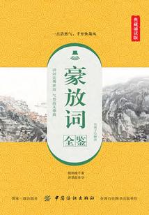 江苏湖州天气预报一周