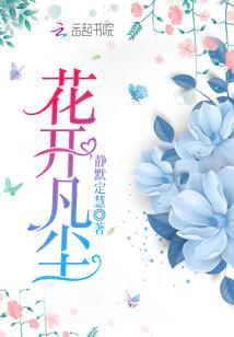 龙井未来15天天气