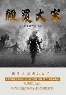 天气变冷发烧儿童吃什么