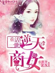 人民公社天气冷