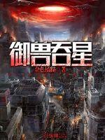 蚕天气热吃点什么药