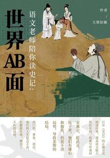 2020年仙桃7月天气