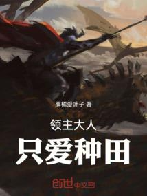 橘子熟了天气冷了