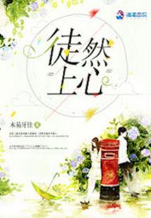 天气冷小孩光脚好吗图片