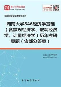 厦门午后暴雨天气如何