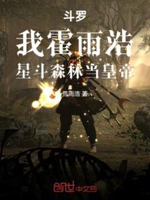 天气之子照片