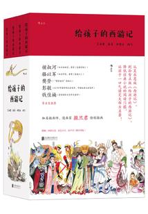 大连话和烟台话说天气热