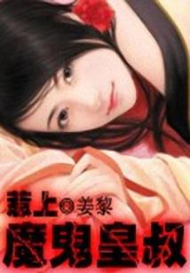 天气冷腿裂开