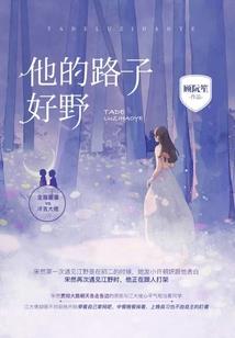 新蔡过年天气怎么样