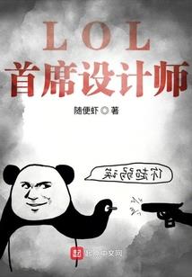 天气热工作照片图文素材