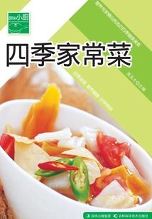 对方长辈说天气好热怎么回复