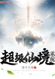 天气万年功