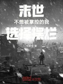 天气热的什么呀什么呀