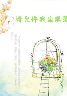 形容天气和身体的成语