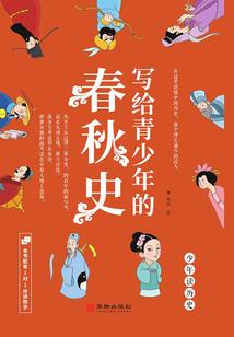 青田天气怎么样