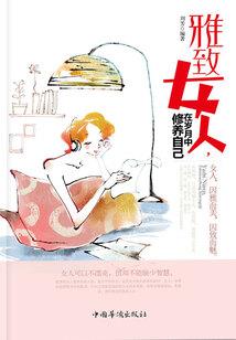 为什么天气晴朗会打哈欠
