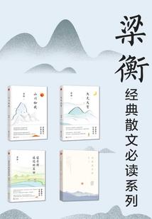 夏天的东北什么天气