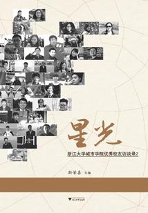西藏女生眼中的拉萨天气