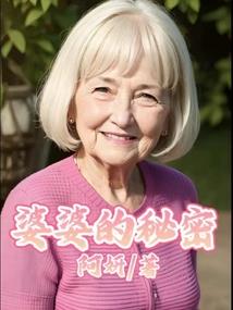 天气热眼痛