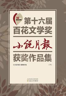 一周天气海报