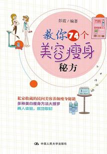 天气热为什么虫子都出来