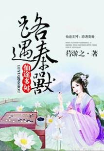 6月12号哈尔滨天气
