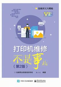 天气热爱头痛怎么回事
