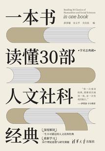 看到天气冷的成语
