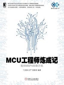 天气的冷热是什么