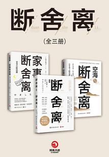 承德分时天气预报