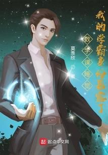 天气丹和海蓝之谜