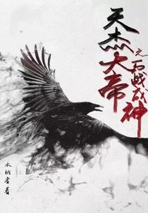 石斛兰什么天气种