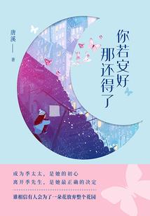 为什么天气后面加ing