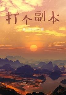 如何做天气预测表模板
