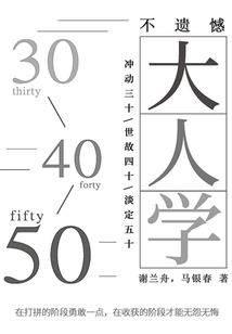 耄耋怎么读哈尔滨天气